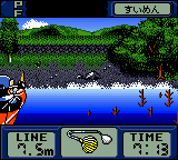 Super Black Bass: Real Fight screenshot 2 for GameBoy Color
